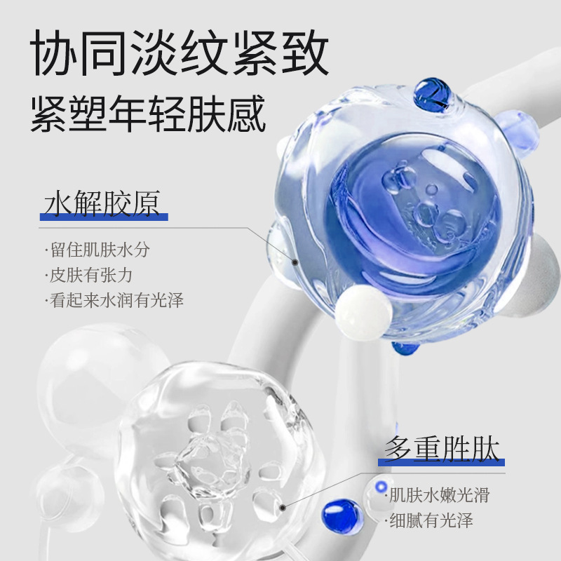 Wei Xue の同じスタイルの発光コラーゲン マスク リフティング、引き締め、水分補給、保湿、保湿、ティアオフ ライト マスク|undefined