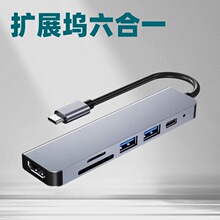 �羳����һ�Uչ�]type-c�W��usb�����չ�] �๦��usb���������l