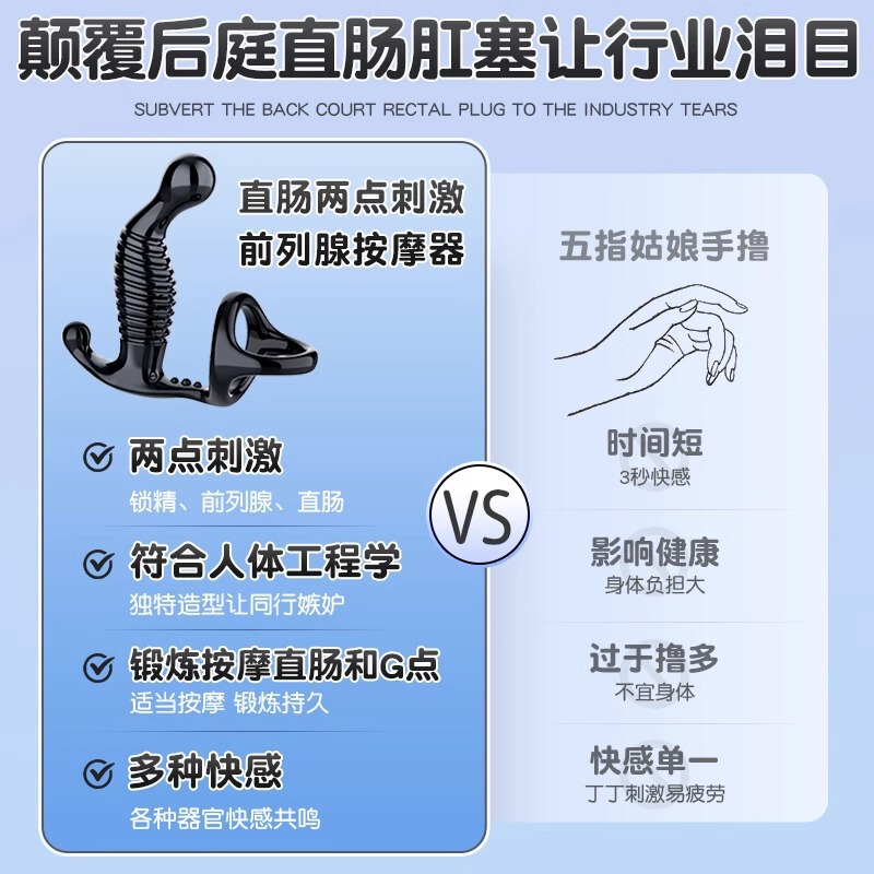 Sm Props Prostate Massager Anal Plug Toys Sex Toys Masturbation Device Couples Share Bed Love Tools