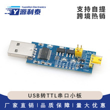 USB�DTTL����С��5V/3.3V/1.8V�ƽ ���d��䛾� FT232RL����ģ�K