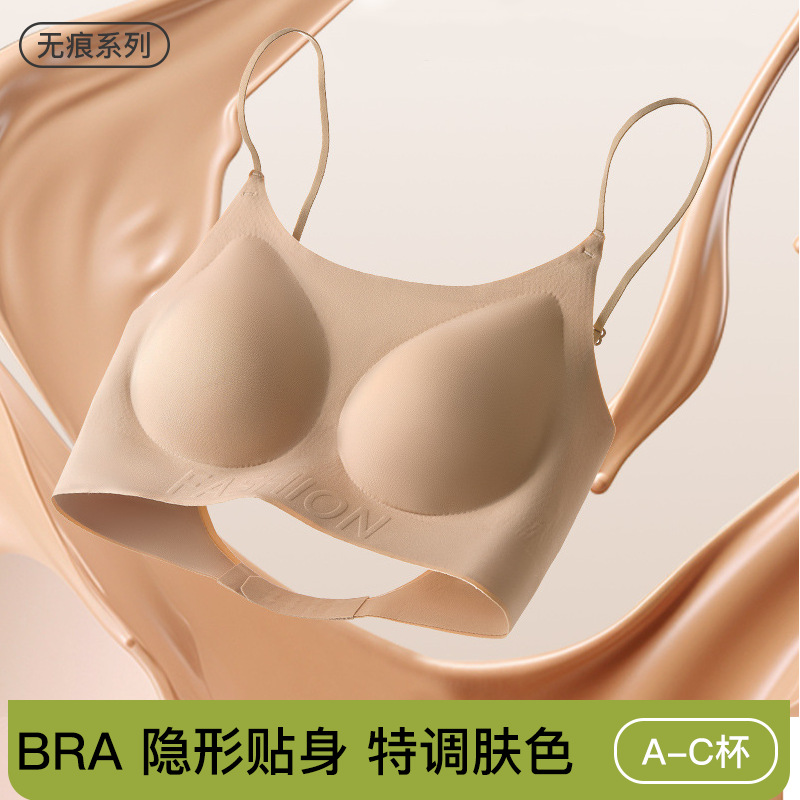 Seamless Bra
