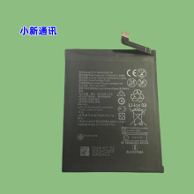 适用于华为P10电池 荣耀9电池 HB386280ECW手机电池