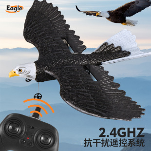 Cross-border new product Z59 remote control aircraft Eagle glider fixed wing remote control foam aircraft Bald Eagle aircraft