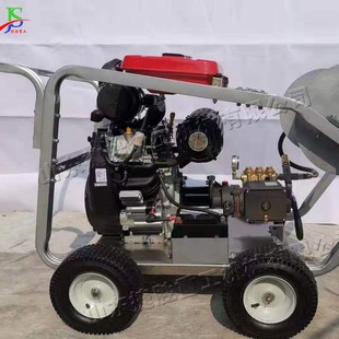 Hand-Held High-Pressure Washer, Four-Wheel Pipe Dredging and Cleaning Equipment, Floor Cleaning Machine