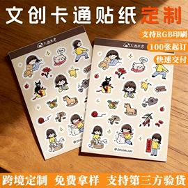 不干胶标签;徽章;塑料塑胶标签