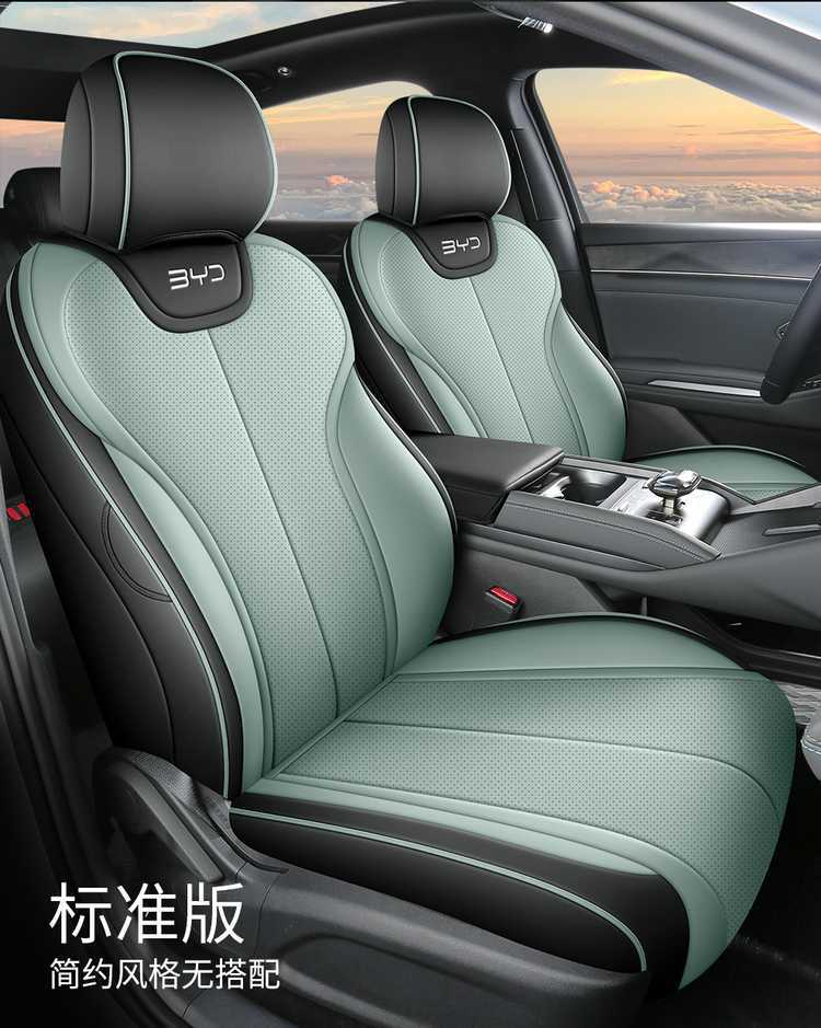Specifically designed for 26 models of BYD Qin L seat covers, full-cover car seat cushions, Qin L DMI/EV car seat cushions, and specialized seat covers