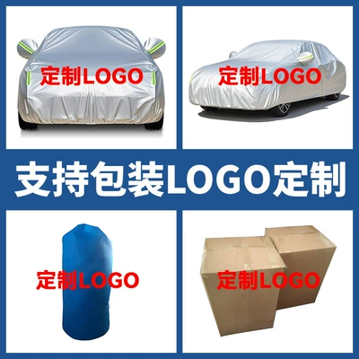Car Cover Full Vehicle Sun | Car clothing