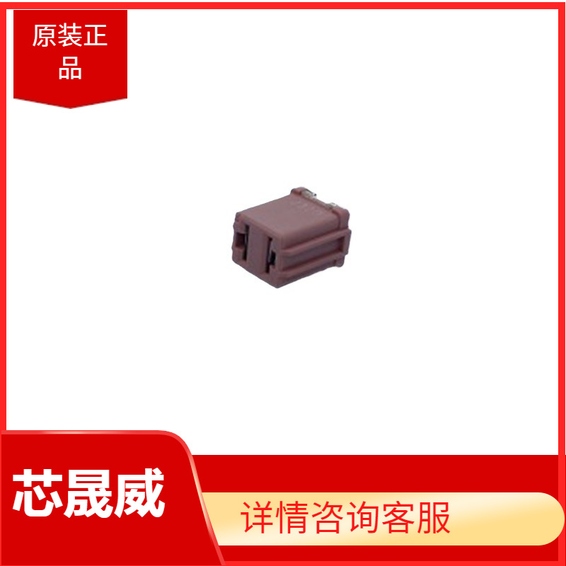 保险丝 7327-6125 连接器 30A  接插件
