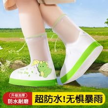 ��ͯ��һ����PVC��Ь�� ������ĥ����Ь��ͨ��߅�όW������ѥֱ�N