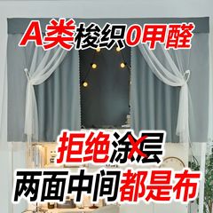 A类纯布床帘无黑胶无涂层加厚物理遮光大学生宿舍上下铺