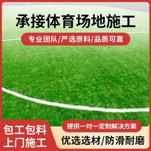 Water-Based Acrylic Floor Paint Outdoor Tennis Court Rubber Silicone Pu Surface Construction Basketball Court Silicone Pu Floor Construction