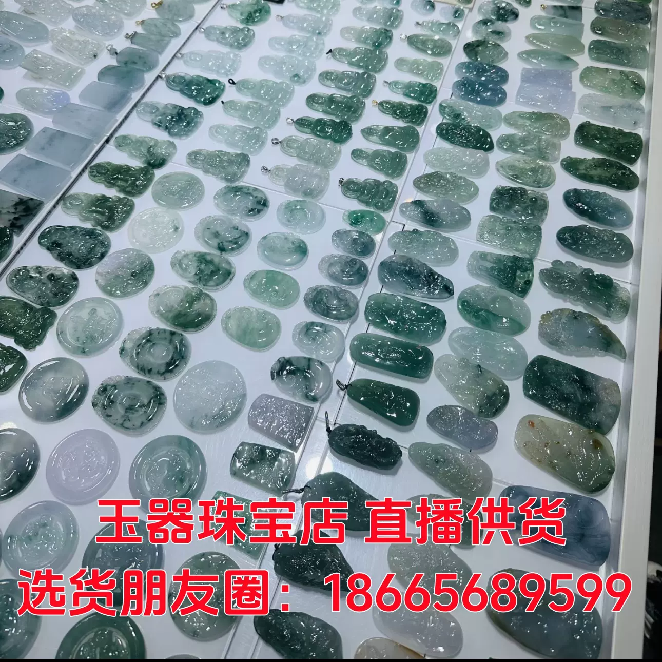 厂家批发翡翠A货 珠宝饰品油青十二生肖山水翡翠吊坠批发带证书