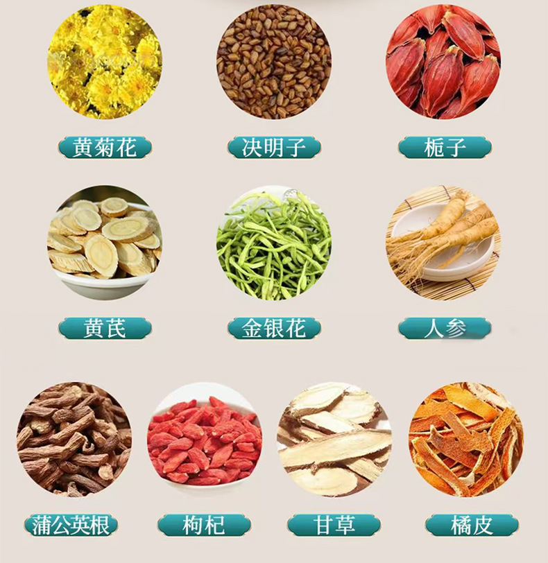Ginseng Astragalus Chrysanthemum Goji Tea 10 Pyramid Tea Bags Cold Brew Herbal Flower Tea 100g key features