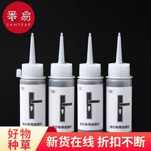 包邮/10Y《润滑粉A1P70-锁芯润滑粉铅粉石墨粉门锁锁心