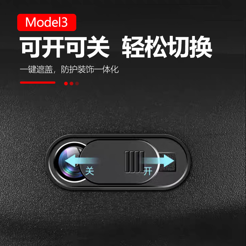 (2개) 테슬라 모델 3 카메라 스티커 보호 커버 푸시 풀 프라이버시 커버 렌즈 안티-PEEP 커버 차단 스티커에 적합