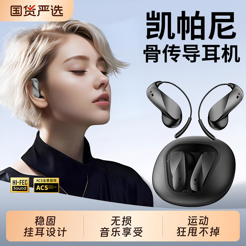 2026 New Model N72 Wireless Stereo Over-Ear High-Quality Sound Long-Lasting Bone Conduction Bluetooth Headphones