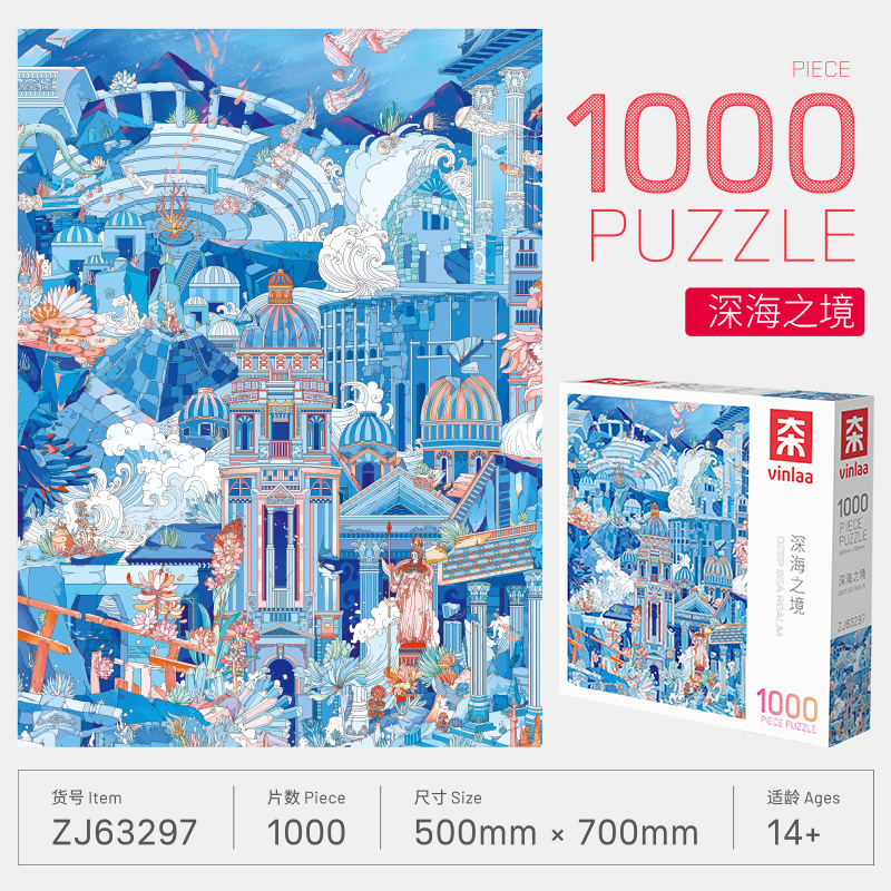 VINLAA为㚓拼图1000片小镇的周末成人休闲玩具生日礼物大木小镇|undefined
