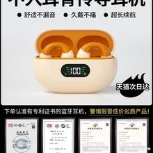 真骨传导蓝牙耳机2025年新款无线运动跑步夹耳式适用索尼小米苹果