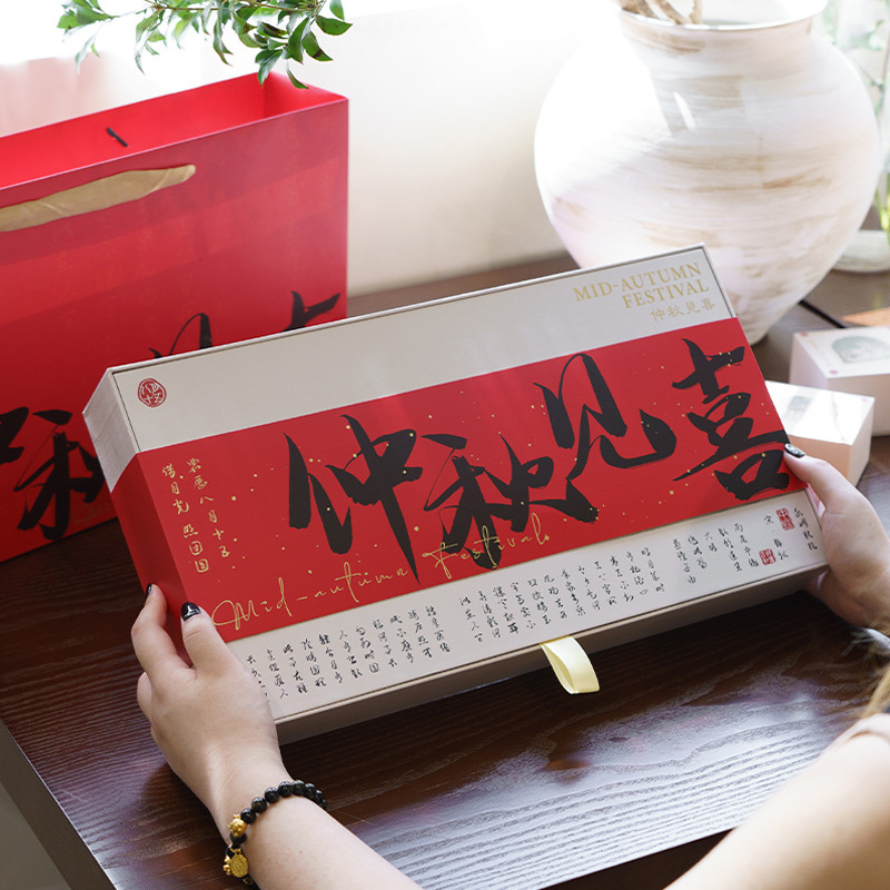 2023中秋8粒硬盒苏式手提月饼礼盒包装盒国风手提礼品盒送礼