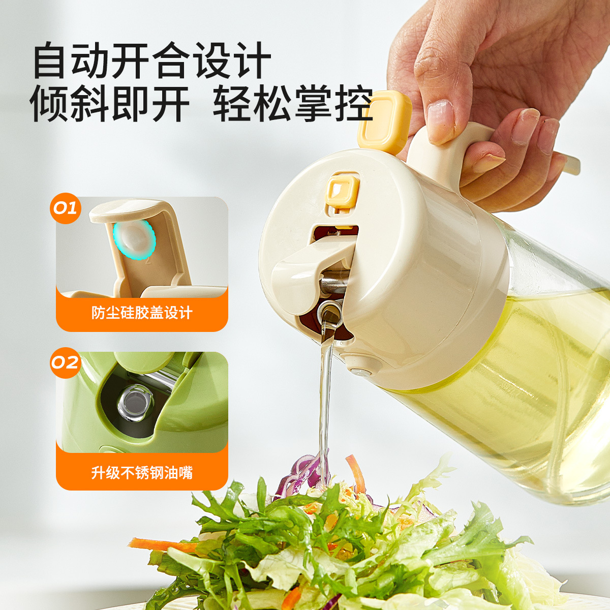 Botella de pulverización de aceite de dos propósitos, botella de pulverización de vidrio de cocina, botella de condimentos doméstica, botella a prueba de fugas de aceite de gran capacidad