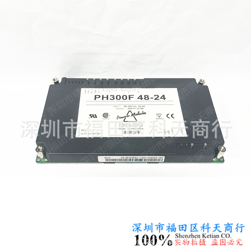 全新 PH300F48-12 PH300F48-15 PH300F48-24 PH300F48-28 模块