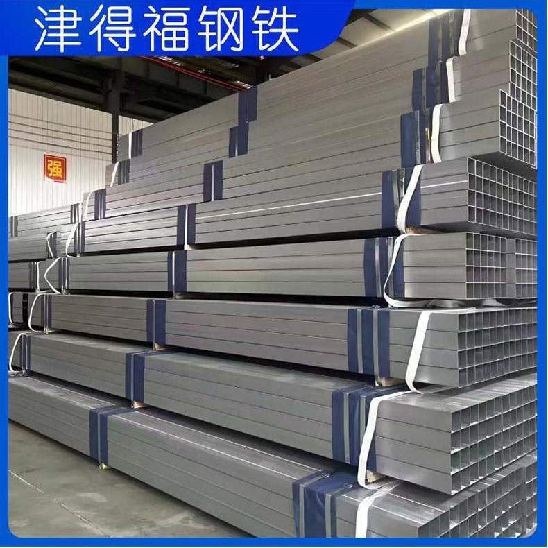 热镀锌矩形方管厂家批发q235b镀锌方管50*50 蔬菜大棚管黑方管