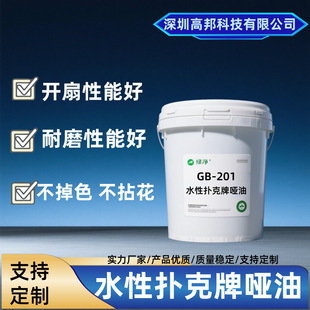 ˮ�Թ�����ĥ���ܺ���ƽ�ù�ɶȵ�ˮ�ԓ���Ɔ���