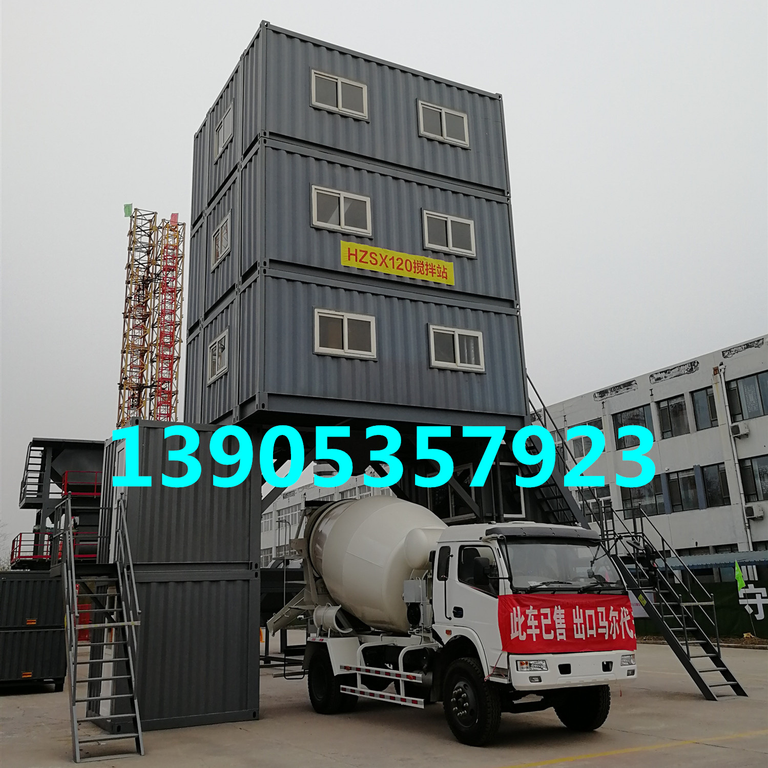 YHZSM120型混凝土搅拌站 2方移动式商品混泥土搅拌站JS2000主机