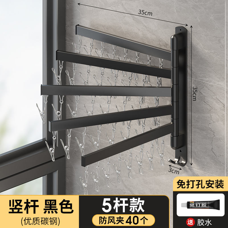 [회전 5극] 블랙