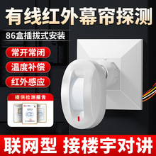 �о��t��Ļ��̽�y��12V���w�t�⾀�Б�����̽�^86�в��ʽ֧��
