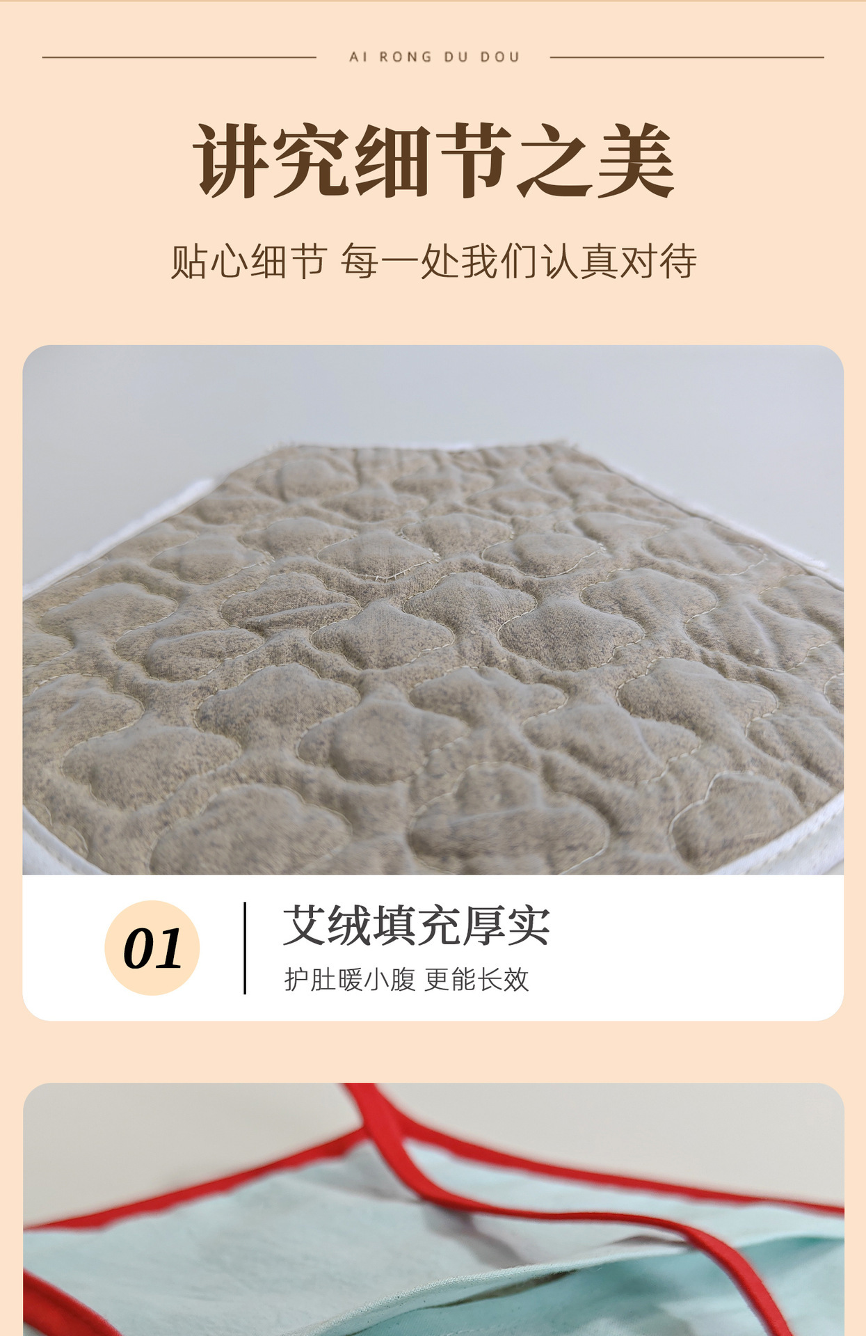 Baby Cotton Belly Band with Mugwort Ai Rong Warm Tummy Wrap for Infants Under 12kg Autumn Winter Sleep preparation