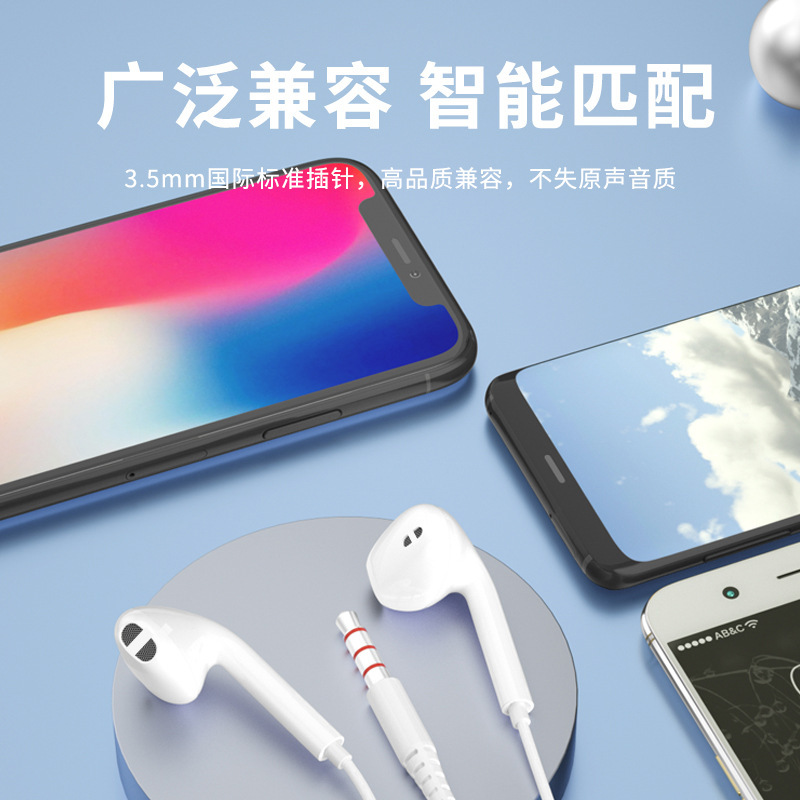 新型e12立体サラウンドイヤホン携帯パソコン通用入耳式重低音線制御イヤホンメーカー直供|undefined
