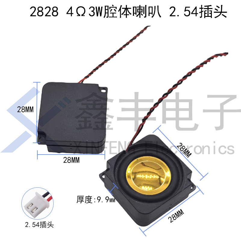 2727/2828/2831 キャビティスピーカー 4Ω3W フルレンジ内部磁気ボックススマートホーム Xiaozhi 音声スピーカー|undefined