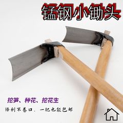 【簡単に組み立てる】花鋤小鍬農具野菜栽培小巧型草刈り土屋外家庭用全鋼で筍を掘る