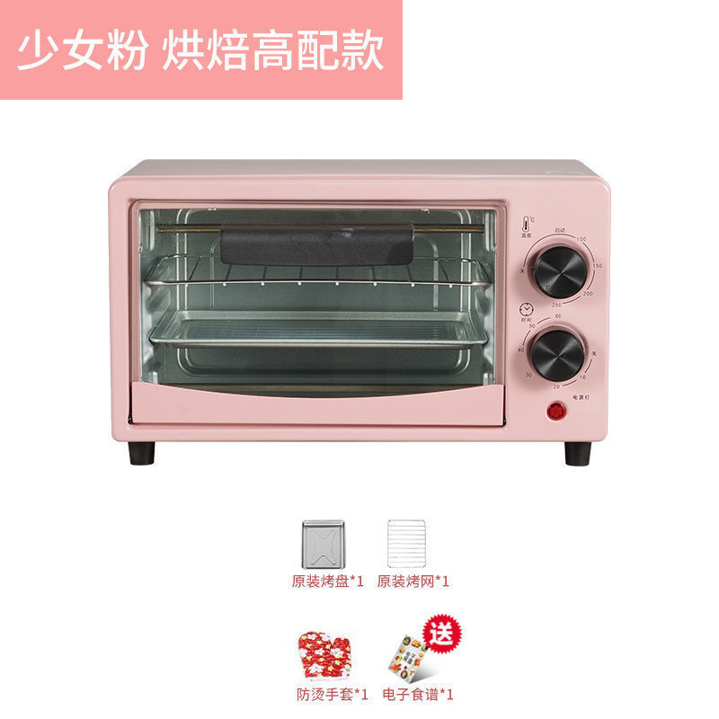 小型家用电烤箱多功能烘焙迷你版烤箱烧烤蛋挞烤地瓜活动厂家跨境|undefined