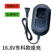 �¿�16.8V�|�ƿ���_�����늳س�늱�y��ЧС����늳س����