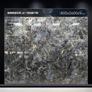 Դ�^���S�F�����s�Ұ�800*2600*9mm����ʯ���Ұ�͏dɳ�l������