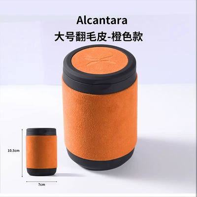 Xpeng Car Ashtray P7+ G9: Car ashtray - large-suede-orange-model-xpeng-logo