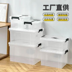 spacexpert プラスチック透明収納ボックス大小寮の衣類下着肥厚収納ボックス収納ボックス