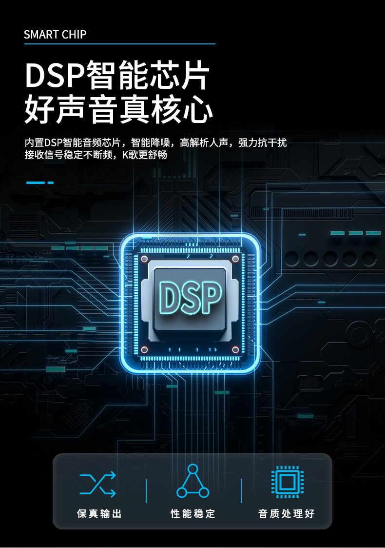 新麦克风详情_08.jpg