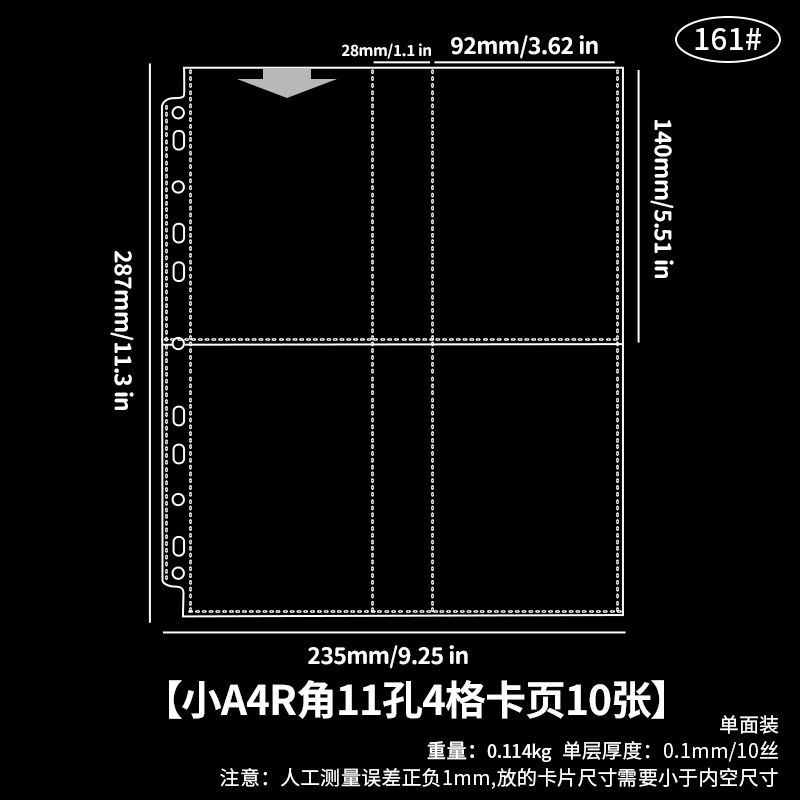 Small A4 size, rounded corners, 11 holes, 4 compartments, 10 cards, #161