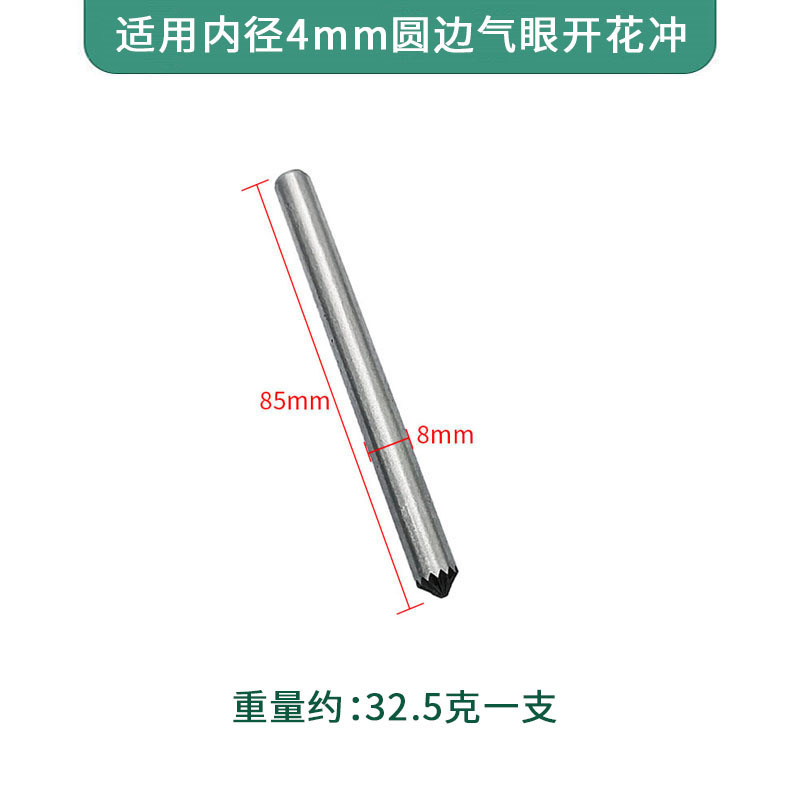 内径1.5-12mmエアアイバックルハンドプレス電動金型ハンドノックツールインストール開花効果ハンドプレスバックル|undefined