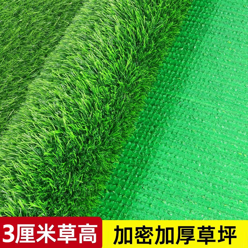 Alfombra de césped artificial de simulación de cifrado engrosado Alfombra de piso al aire libre Jardín de infantes Plantas verdes Ataque de techo Protector solar Hierba falsa