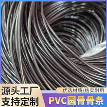 黑色圆骨条塑胶骨支撑条定型服装支撑T型胶骨内用箱包条经典款
