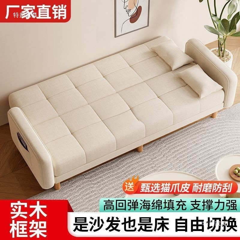 Sofa Small Apartment Living Room Home 2025 New Simple Modern Three-Person Rental Dual-Purpose Folding Sofa Bed