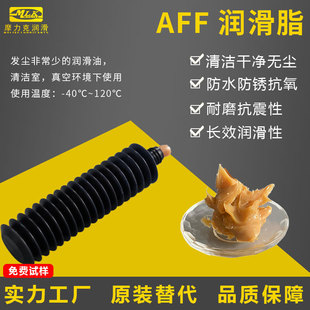 ���THK AFF����֬�o�m܇�g�NƬ�C�z�U��܉���B����Ħ��΢��ĥ�p