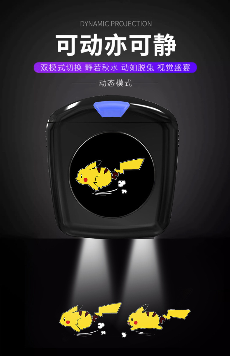 Battery Dynamic Welcome Light Car Electric Vehicle Motorcycle Cartoon Projector Door Floor Light Decorative Atmosphere Light