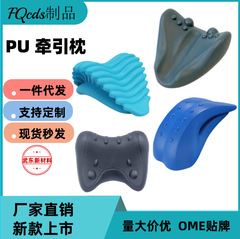 アマゾン爆型C型頚椎牽引マッサージ枕USB加熱PU高弾自潔皮反弓枕発熱枕