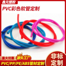 ���l������ɫPVC�����z�� �Ӻ�PVCܛ�܉�֦����֦�܏S��ֱ��