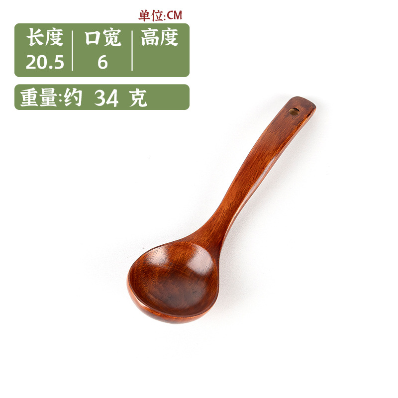 22cm 숟가락